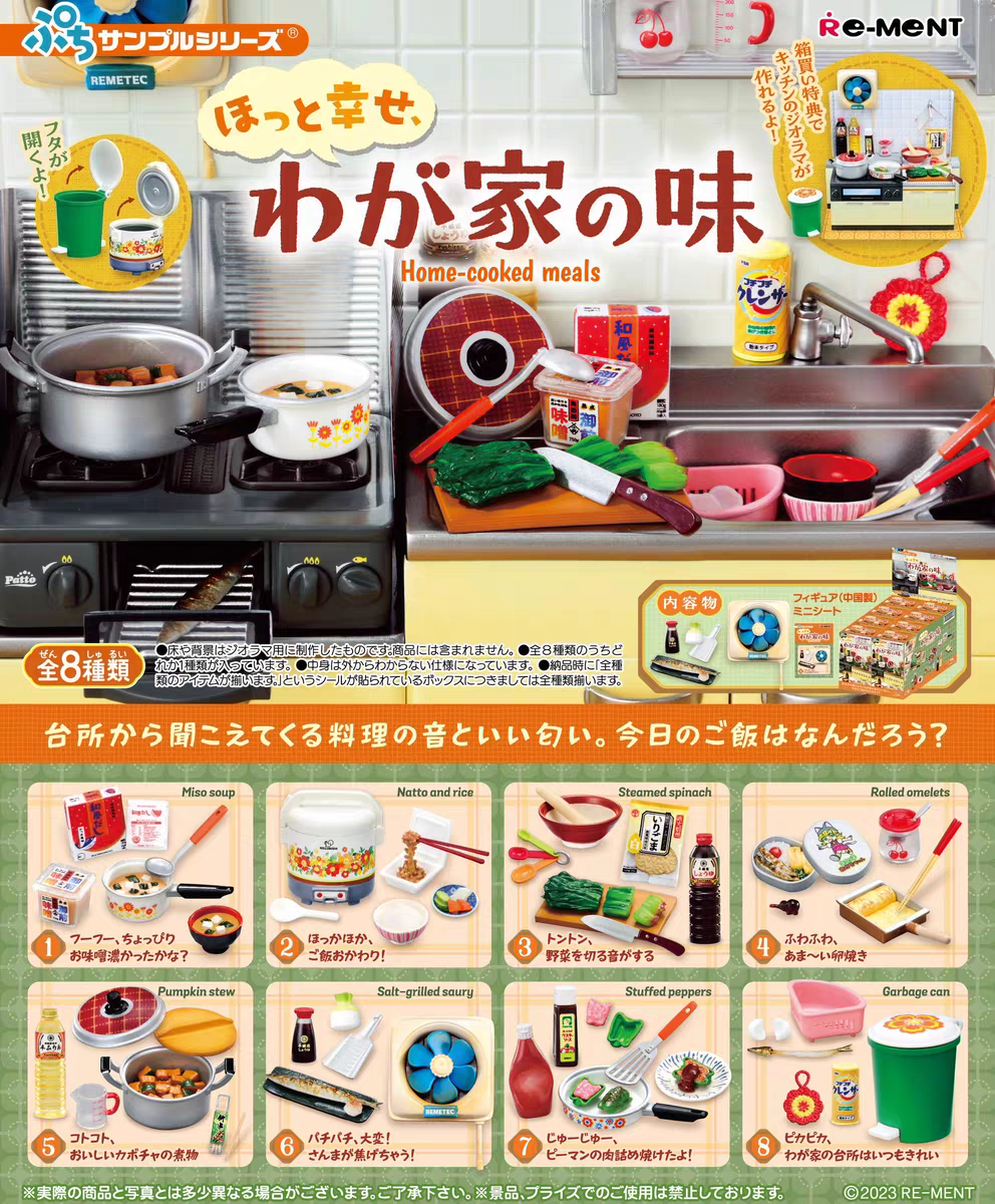 Rement Blind Box Miniature Foo - Home Cooking Japanese Food review and price