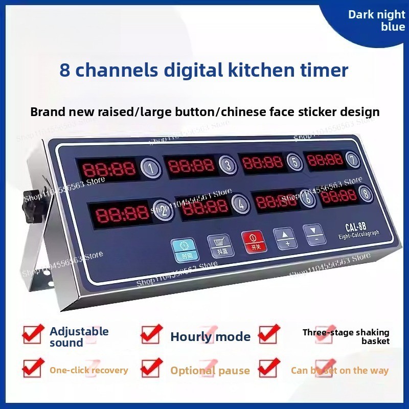 8-Channel Commercial Digital K - Home Cooking Restaurant review and price